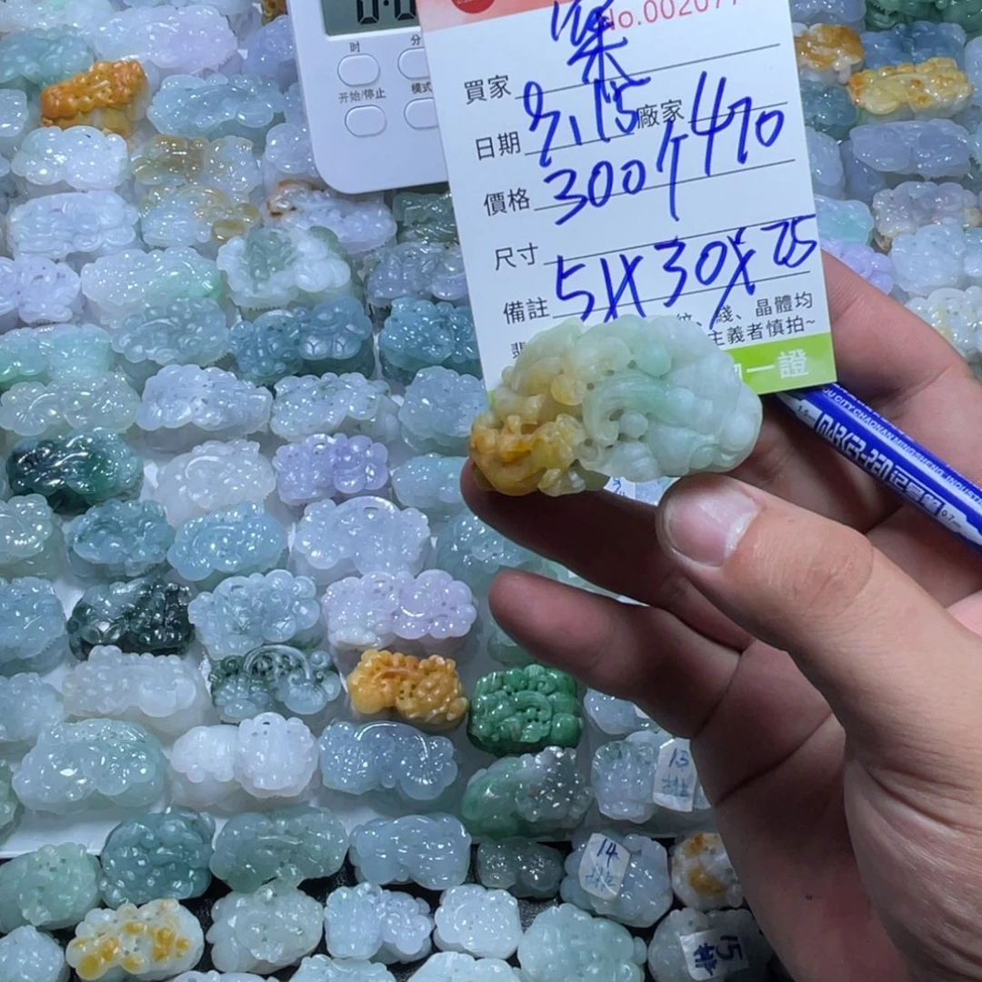 铁***达未镶嵌定制翡翠天然