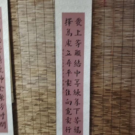 书法庄盛华书法作品