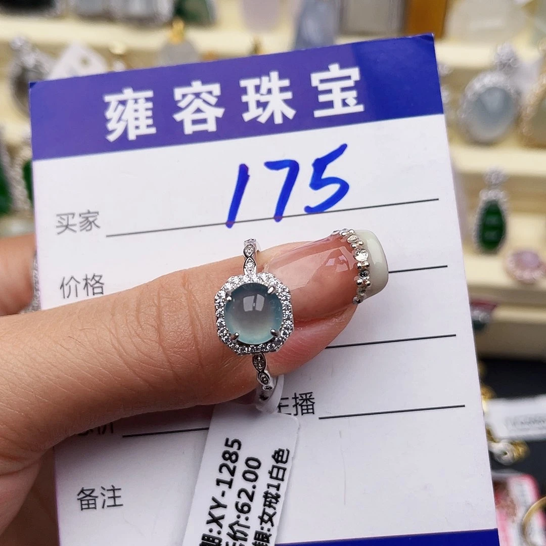 银S925镶嵌手链翡翠