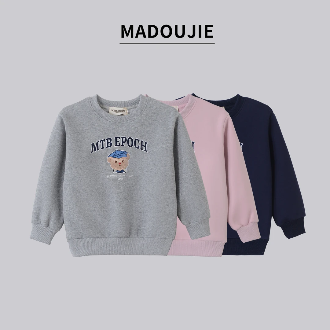 麻豆街【001】2025春款童装新款中大童儿童卫衣H7009