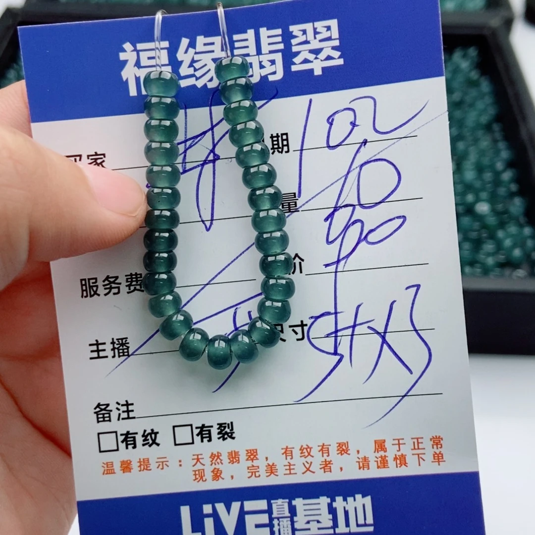 翡翠未镶嵌手链多样性60深