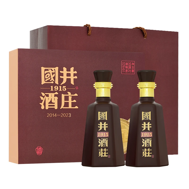 国井酒庄纪念酒2023浓香型 送礼礼盒装 中秋好礼53%Vol500ml*2瓶