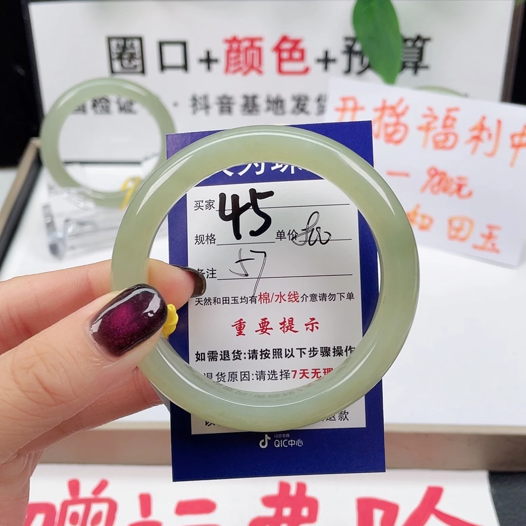 和田玉手镯未镶嵌