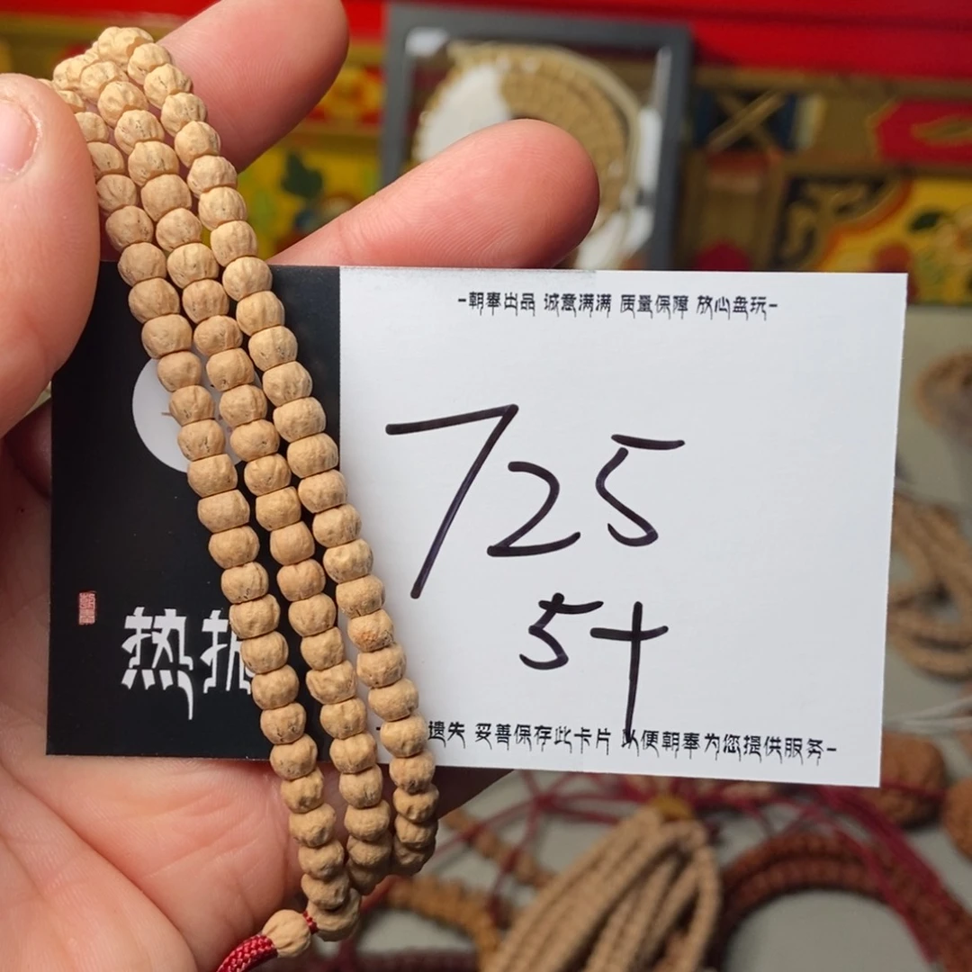 柏香籽/百香籽吊坠