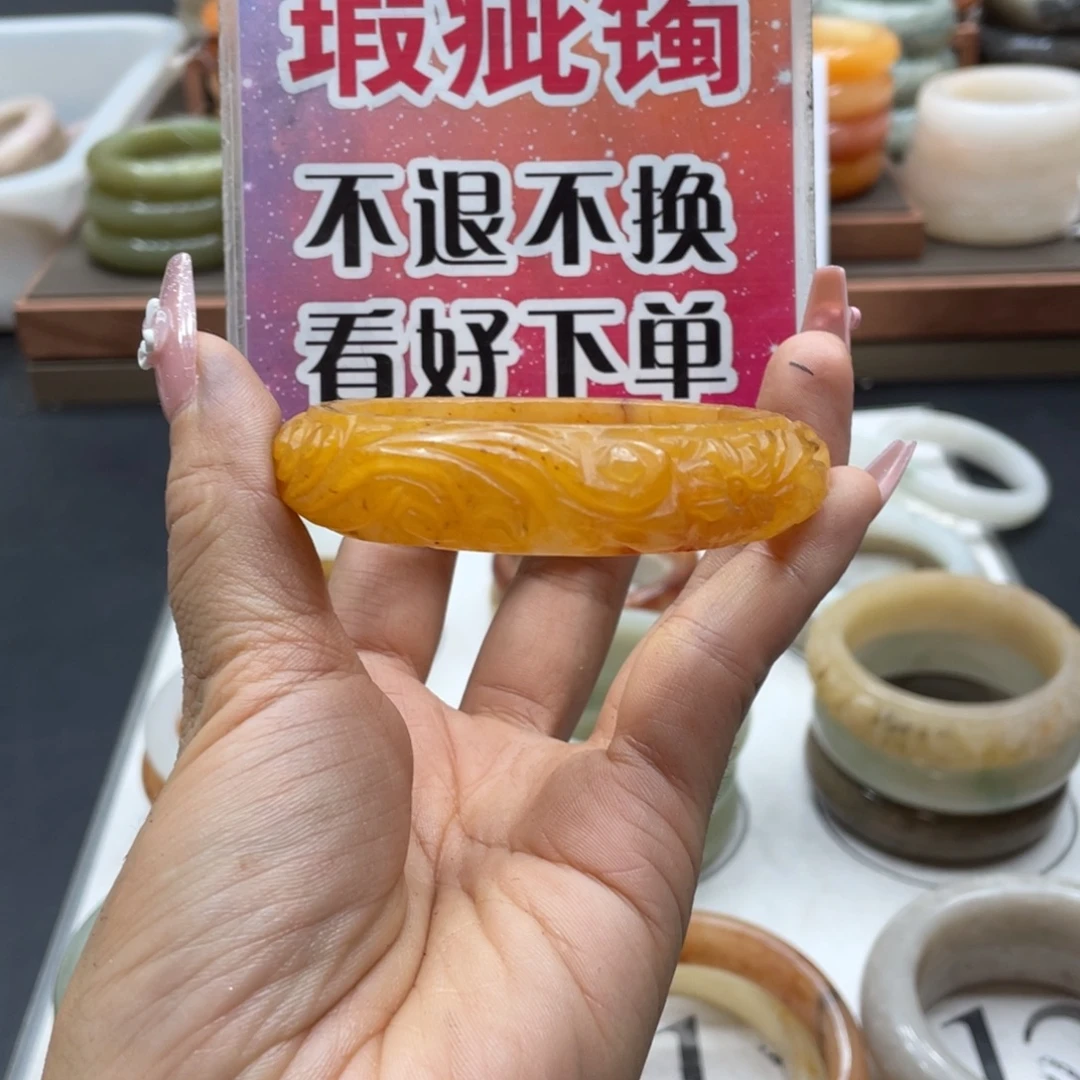 平***乐未镶嵌手镯石英质玉