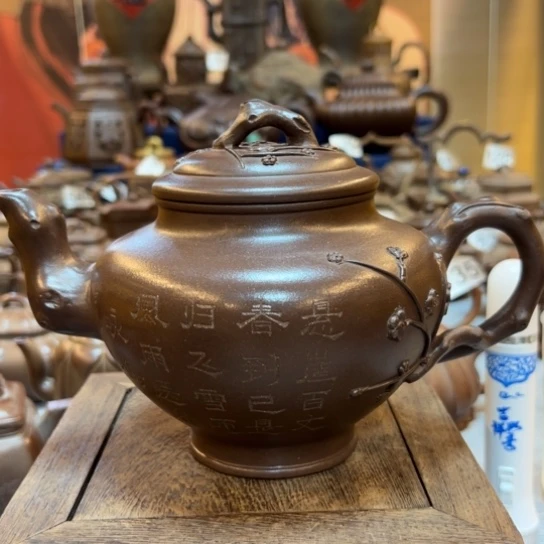 【闪购商品】茶壶紫砂智**生紫砂壶等