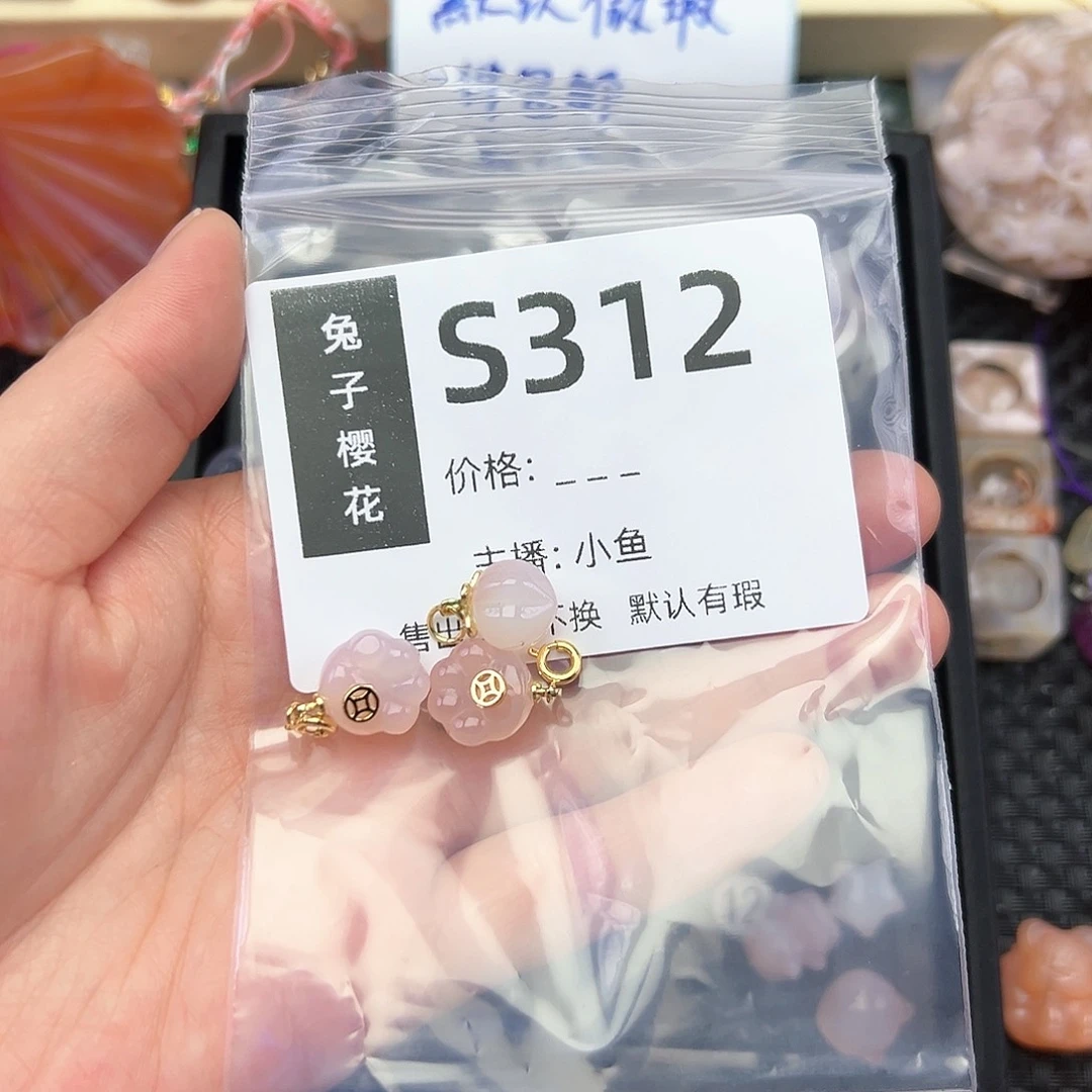 玛瑙/玉髓颈饰未镶嵌喜****贝