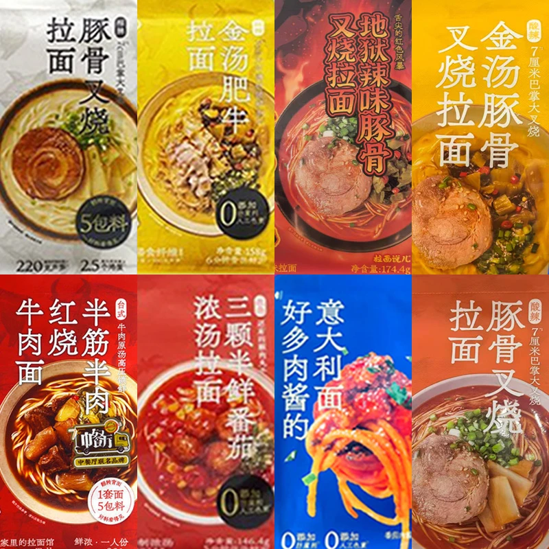 拉面说速食面多口味番茄红烧牛肉冬阴功日式豚骨汤面方便面非油炸