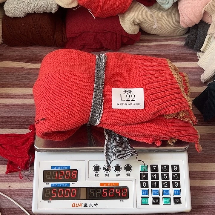 浣熊绒衣服拆片L22
