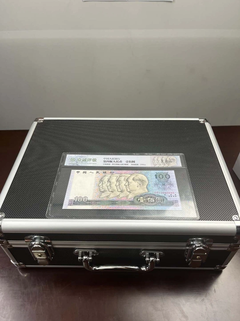 T退市第四版尾四同号不含流通币时代册+蓝+一元标十封装评级随机