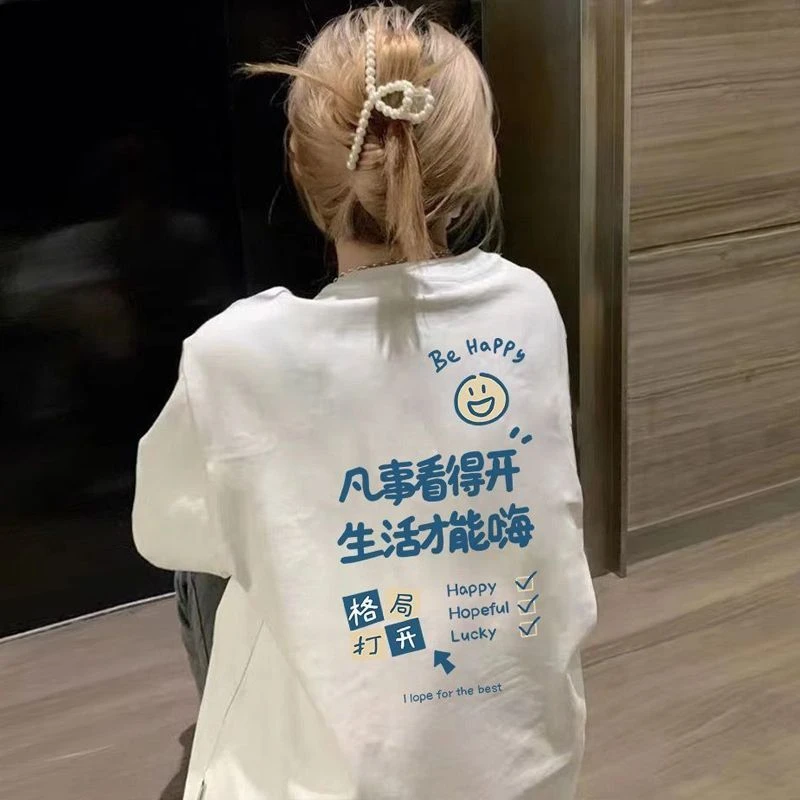 凡事看得开100%纯棉夏季白色短袖t恤女创意文字宽松百搭学生上衣