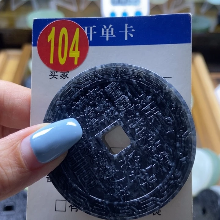 蛇纹石玉未镶嵌挂件李*玄