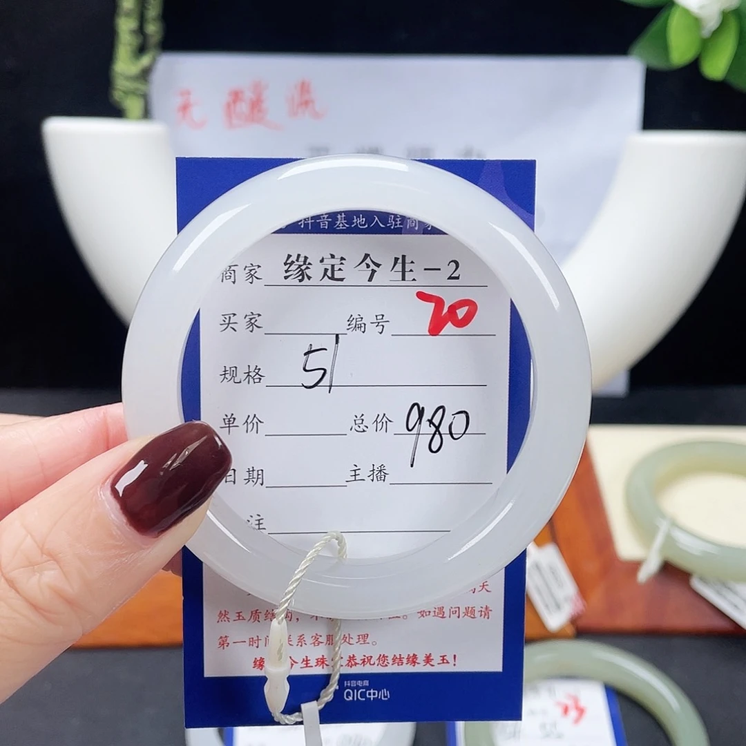 未镶嵌手镯和田玉球***了