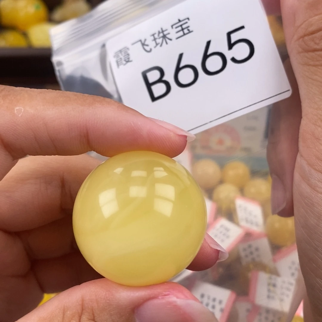 琥珀未镶嵌珠宝奇石30.2