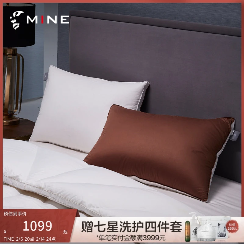 寐MINE舒享95%法国白鹅绒填充鹅毛复合枕单人羽绒枕头枕芯无极莫