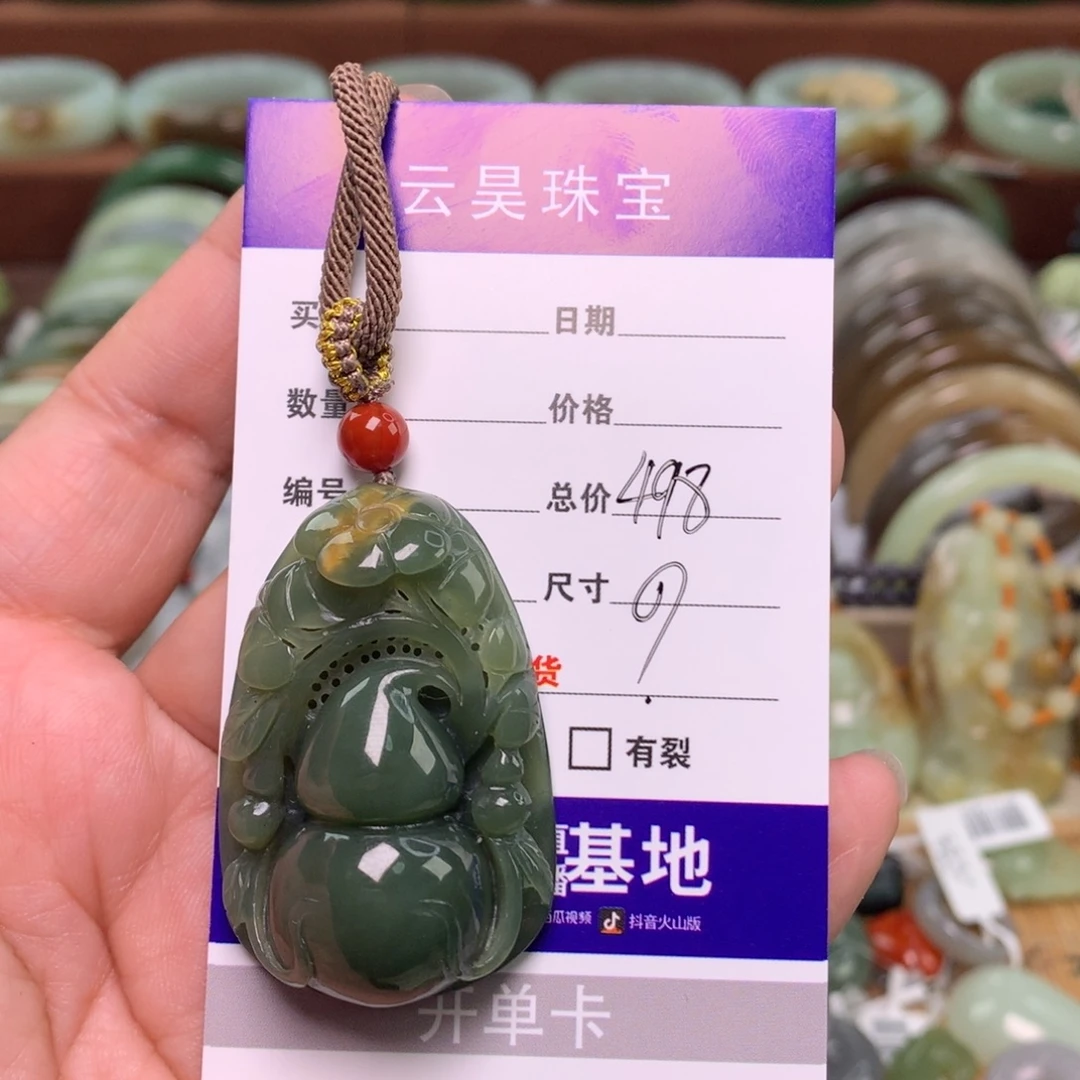 用***9和田玉未镶嵌颈饰