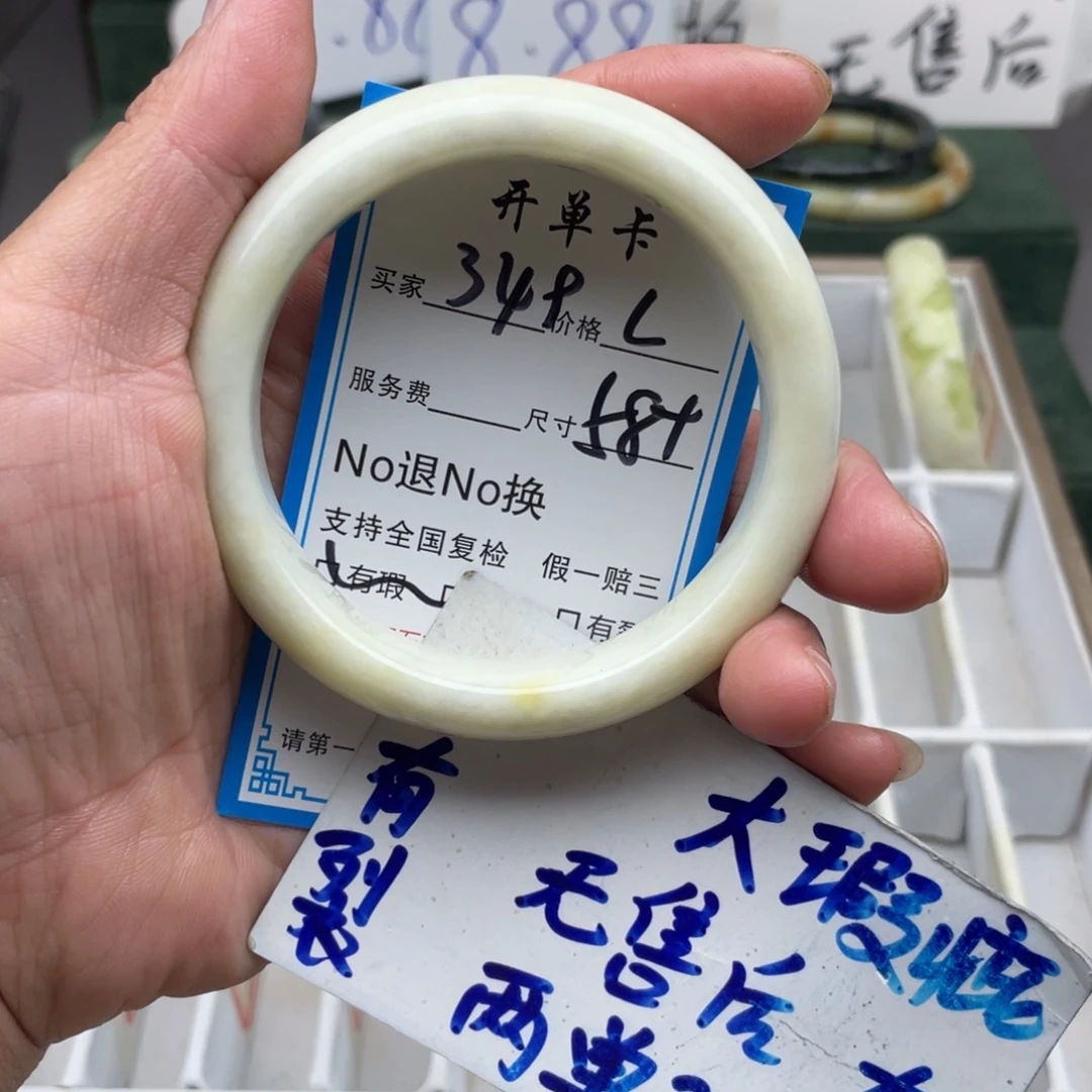未镶嵌蛇纹石玉手镯