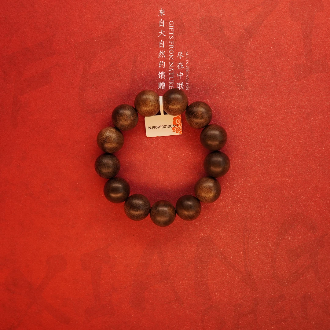 D6沉香【印尼巴布亚老料单圈】18.2mm-43.4g-NJ9091001006-1
