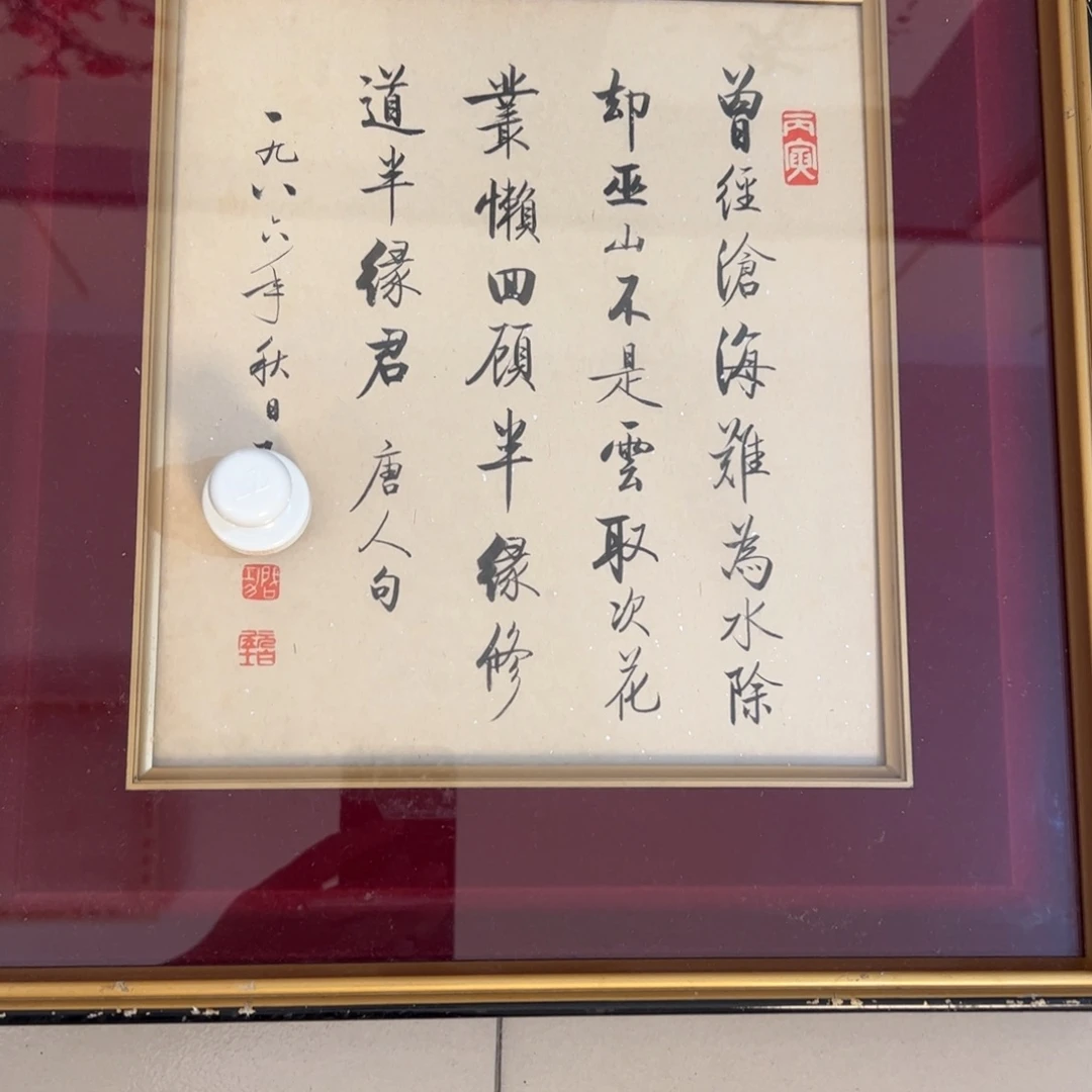 Z***年画作品专拍链接
