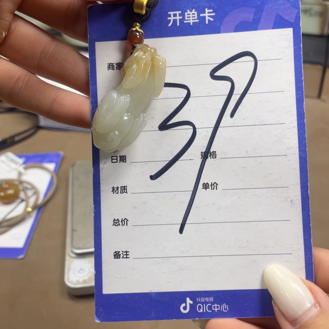 未镶嵌和田玉（糖玉）车挂