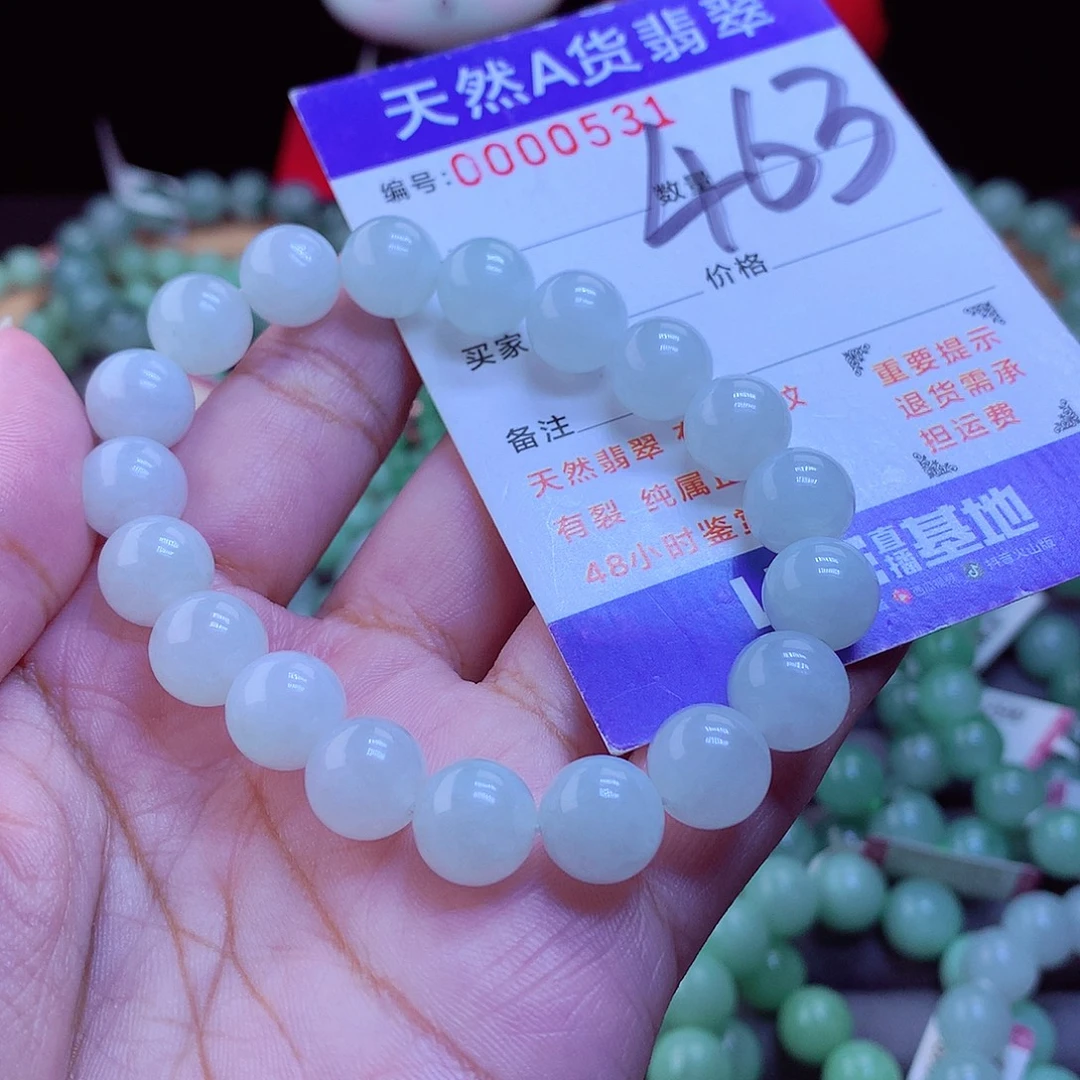 未镶嵌手链翡翠10