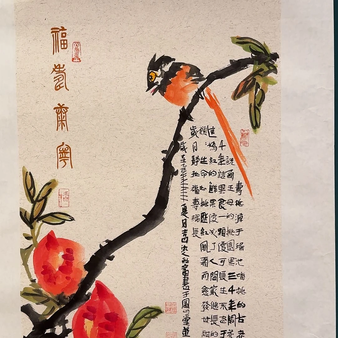 国画邹老师作品画作