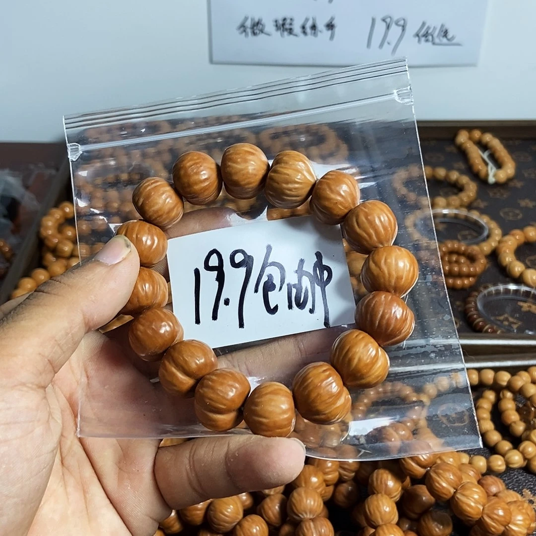 手串/手链核桃大屁桃福利