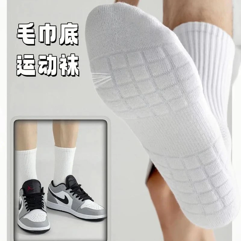 临时链接 微瑕微脏袜子 完美主义者勿拍 以直播间过款为主