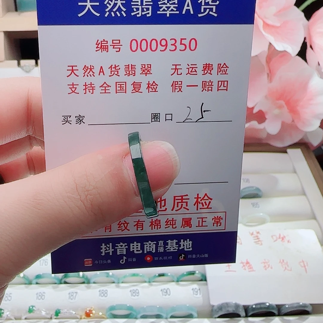 哥***丶翡翠未镶嵌戒指戒指