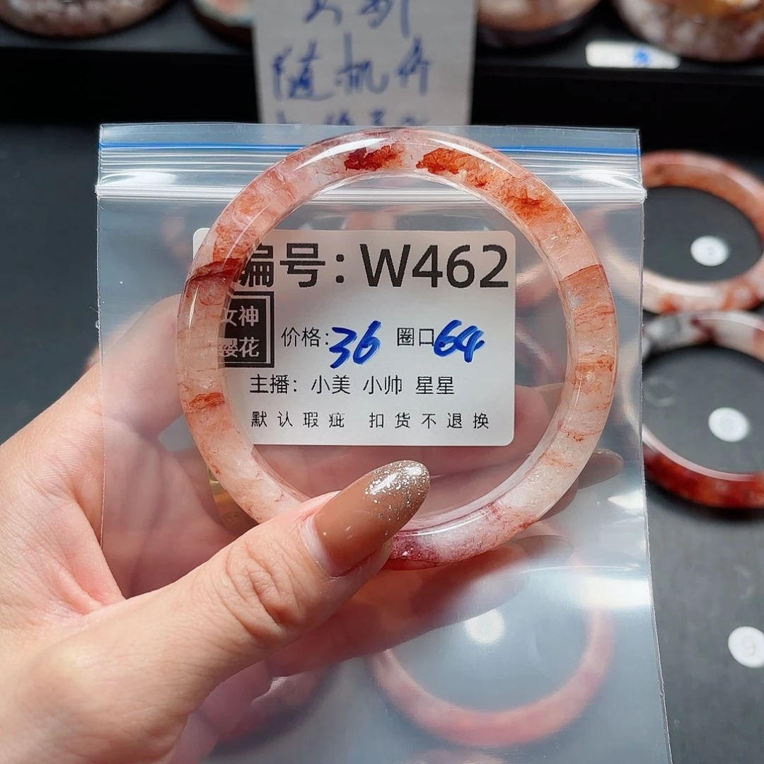 石英质玉手镯合金B*u