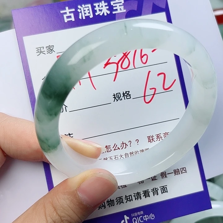 石英质玉（金丝玉）手镯未镶嵌用****8