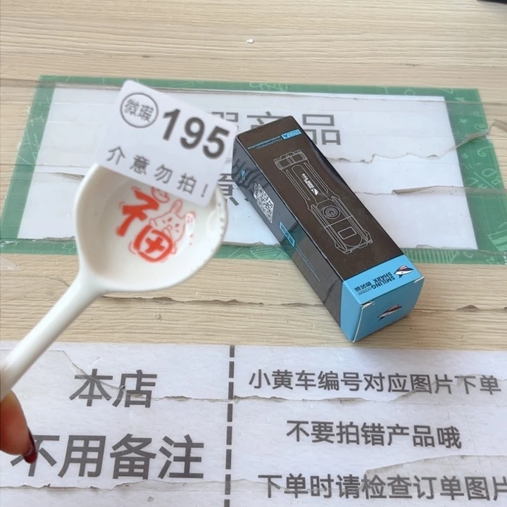 陶瓷摆件…………………