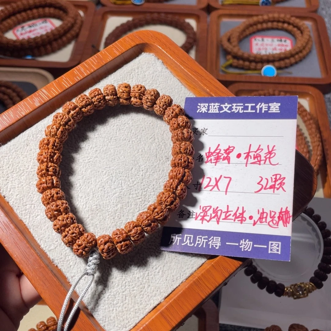 金刚菩提吊坠蜂窝梅花