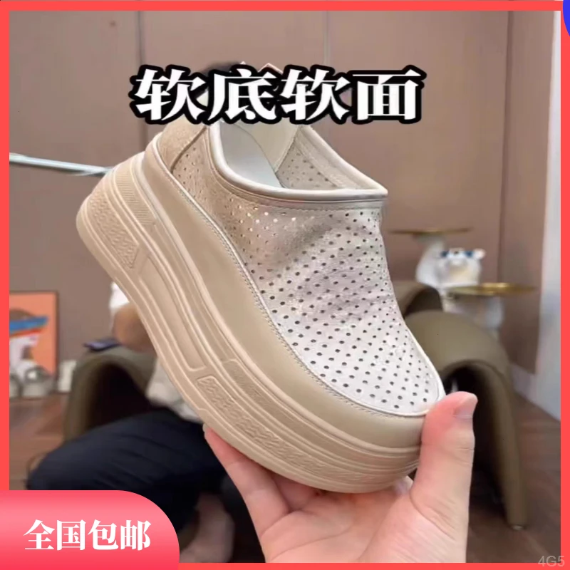 正版潮增高8cm镂空透气小白鞋女外穿2024年夏季新款休闲厚底女鞋