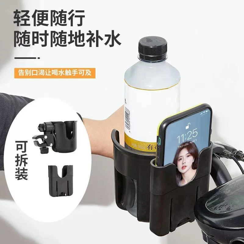 跨境儿童推车婴儿车杯架配件带手机盒二合一通用婴儿推车奶瓶架