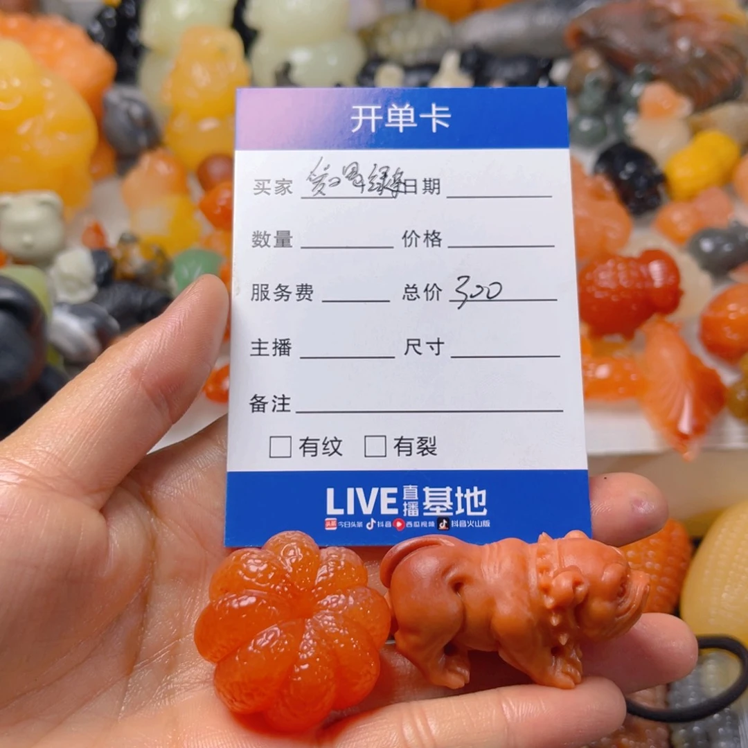 爱***茶石英质玉（金丝玉）未镶嵌颈饰