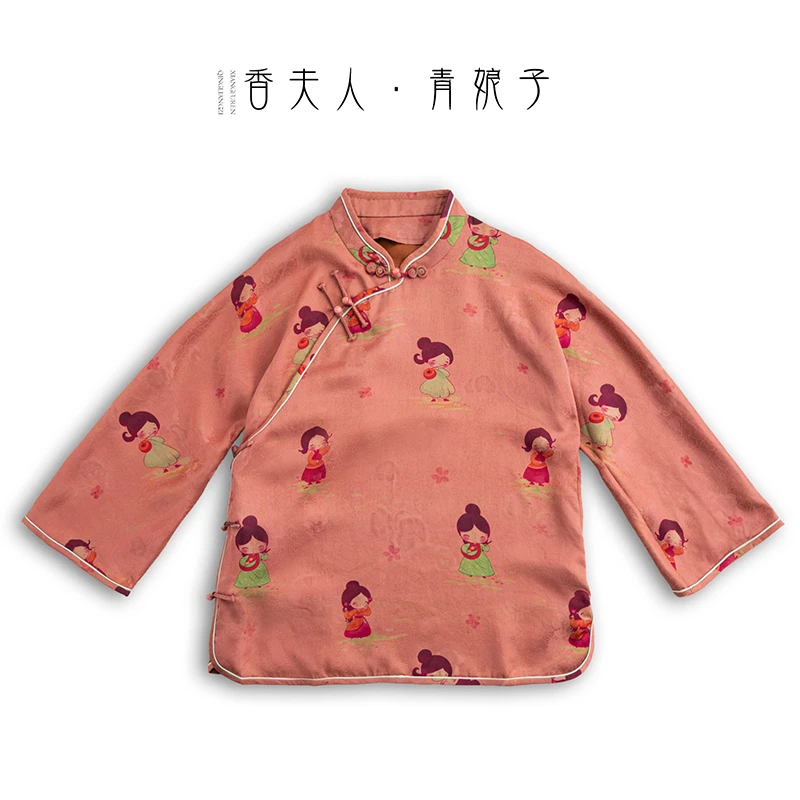 青娘子-香云纱（丹霞）提花花萝国风新中式旗袍领长袖上衣-50558
