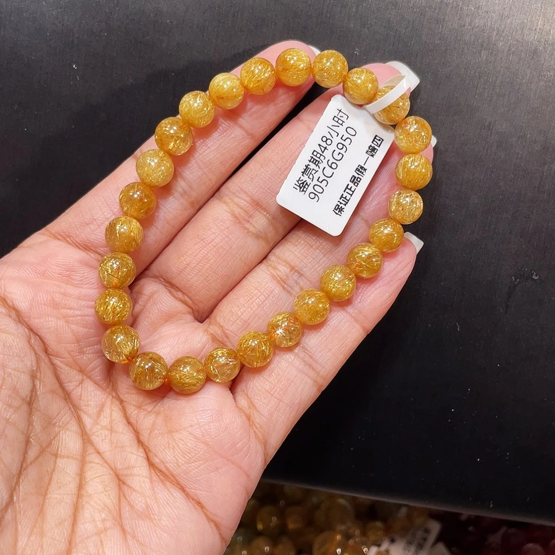 未镶嵌手串发晶已实名金发7m