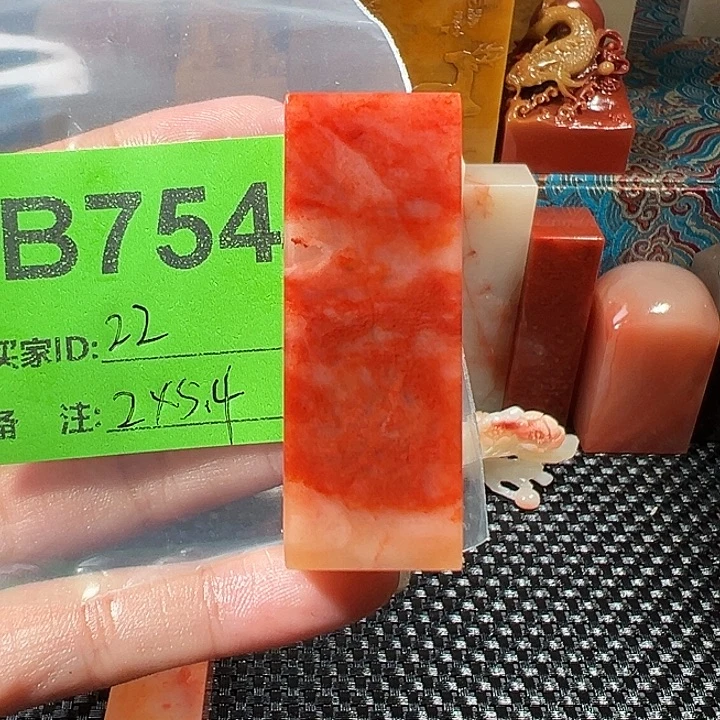 寿山石印石老挝石