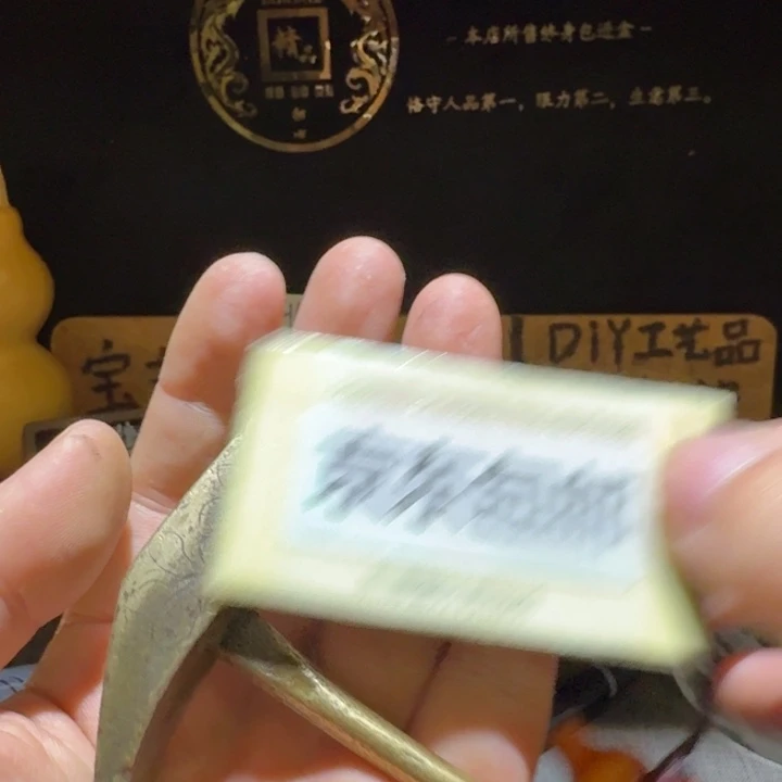 文房锤，朋友大头的