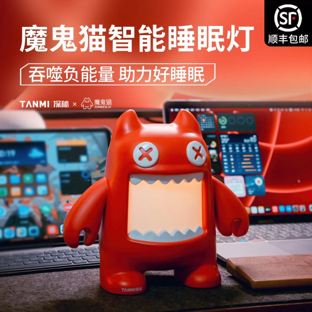 TANMI探秘×魔鬼猫联名IP智能睡眠夜灯语音声控潮玩超酷摆件送礼物