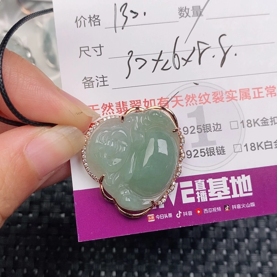 颈饰银S925镶嵌翡翠