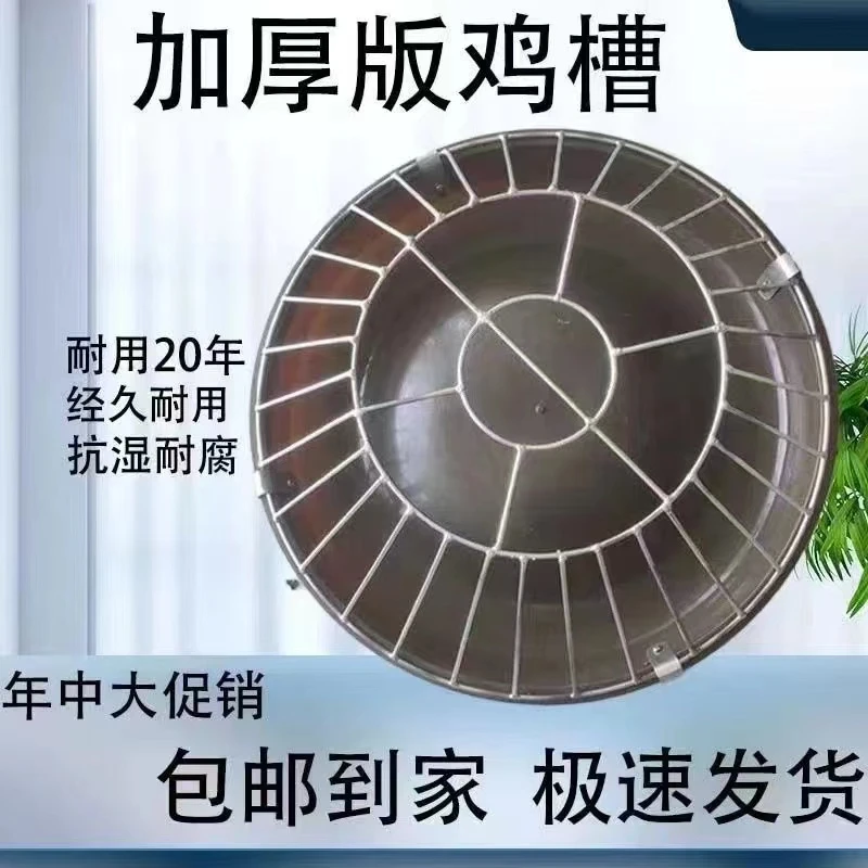 家禽喂养鸡食槽料槽散养鸡鸭鹅料盆牛津盆喂鸡鸭鹅食槽饮水槽