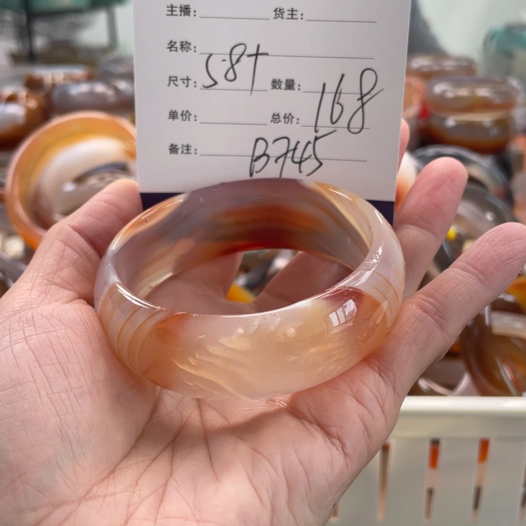 路***火玛瑙/玉髓未镶嵌手镯