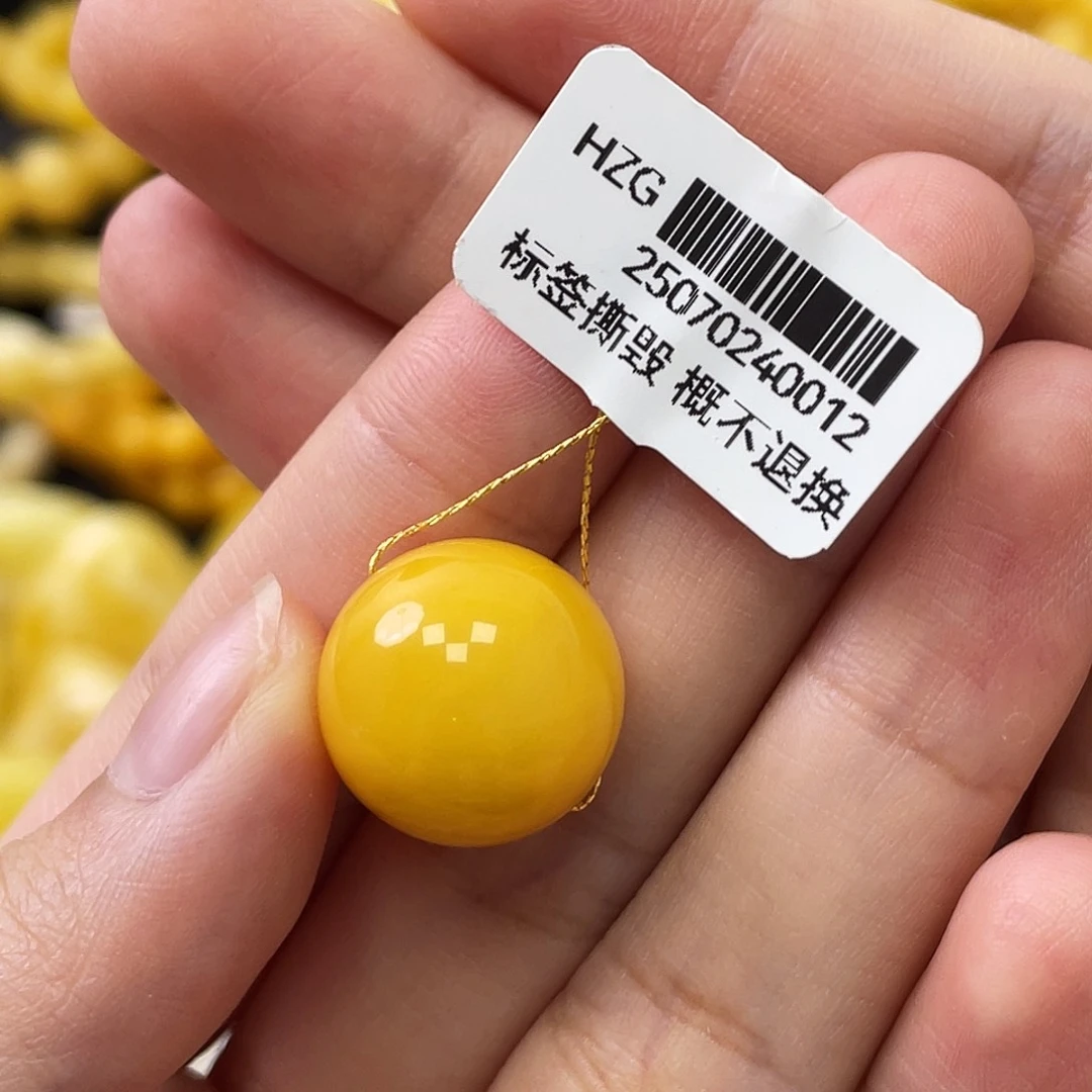 蜜蜡未镶嵌珠宝奇石瑕圆珠15.7mm