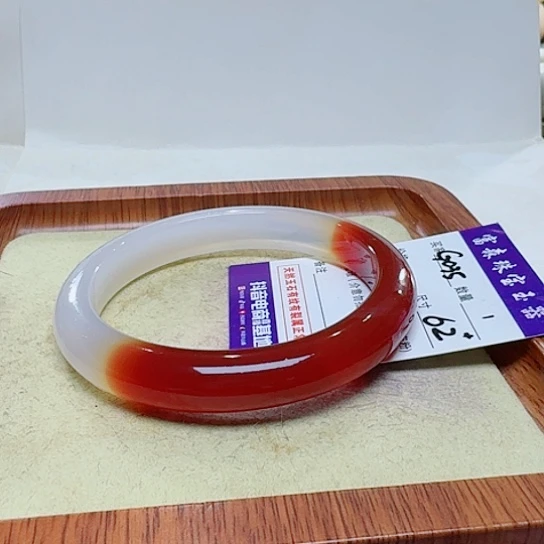 雪***儿玛瑙/玉髓手镯未镶嵌