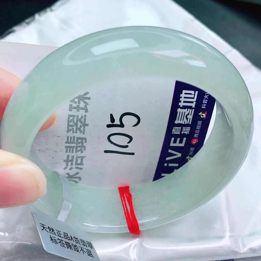 未镶嵌手镯翡翠缅甸天然A货翡翠手镯
