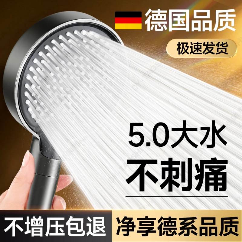 德国增压花洒喷头超强双涡轮加压大出水量浴室洗澡淋浴头浴霸套装