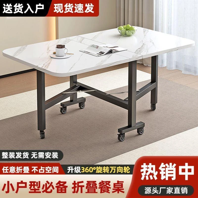 加厚折叠桌餐桌长方形书桌小户型免安装可移动多功能简易饭桌带轮