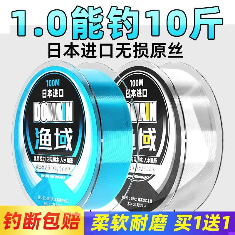 日本东丽钓鱼线超强拉力超柔软渔线进口正品高端台钓路亚主线子线